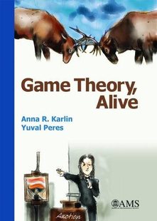 Game Theory Alive 預(yù)售