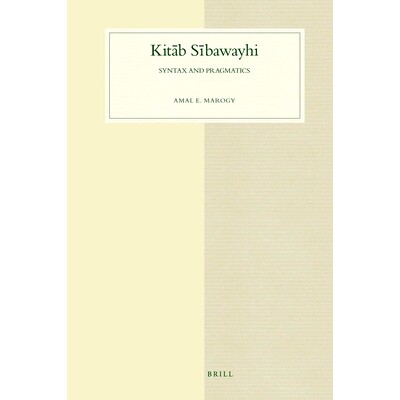 预订 Kitāb Sībawayhi: Syntax and Pragmatics 基塔卜.西巴瓦伊希：句法与用法: 9789004178168