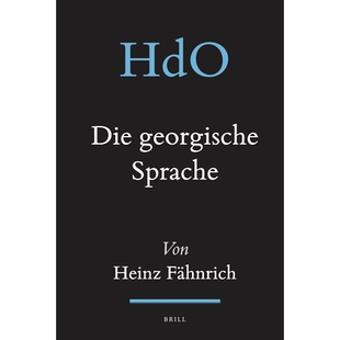 预订 Die georgische Sprache 格鲁吉亚语: 9789004219069
