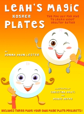 预订 Leah’s Magic Kosher Plates: 9780989863339