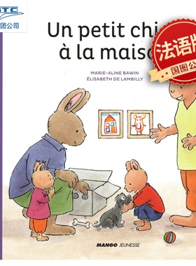 现货 小兔汤姆系列绘本 汤姆有一只小狗 法语原版精装 儿童经典 比利时玛丽-阿利娜·巴文Un petit chien à la maison
