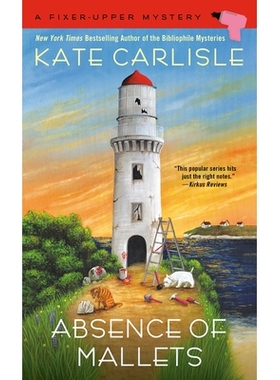 预订 Absence of Mallets: 9780593201336