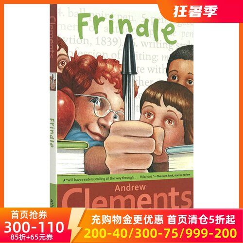 现货商品