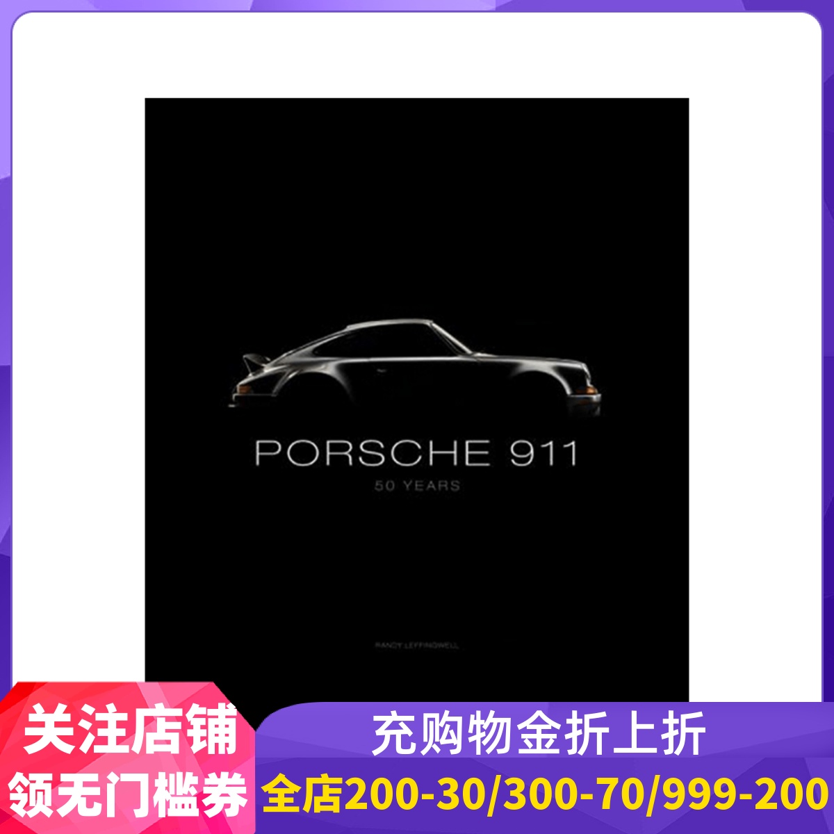 保时捷91150年进口画册