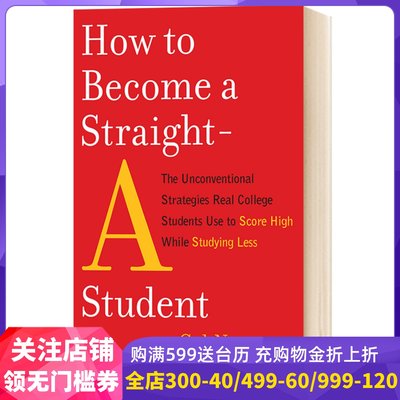 英文原版 如何成为一个全优学生 尖子生 How to Become a Straight-A Student