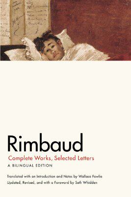 兰波:全集,书信选Rimbaud