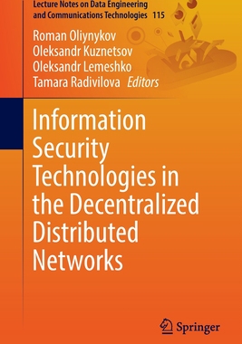 [预订]Information Security Technologies in the Decentralized Distributed Networks