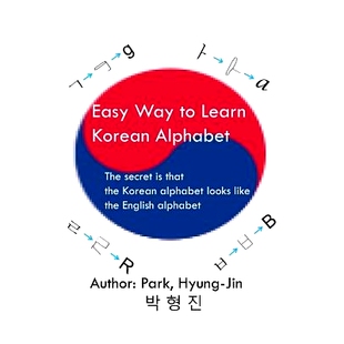 预订 Easy way to learn Korean alphabet: The secret is that the Korean alphabet looks like the English alphabet: 97815393