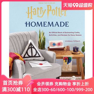 英文原版 Homemade 礼品 哈利波特家庭制作 官方正版 Gilbert Potter 自制四季 DIY手工活动食谱 Harry Lindsay