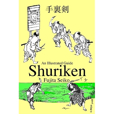 预订 Shuriken: 9781950959228