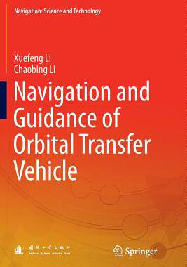 预订 Navigation and Guidance of Orbital Transfer Vehicle