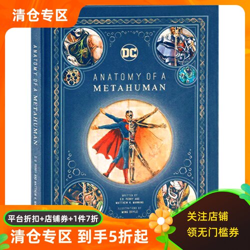 DC漫画超级英雄解剖图