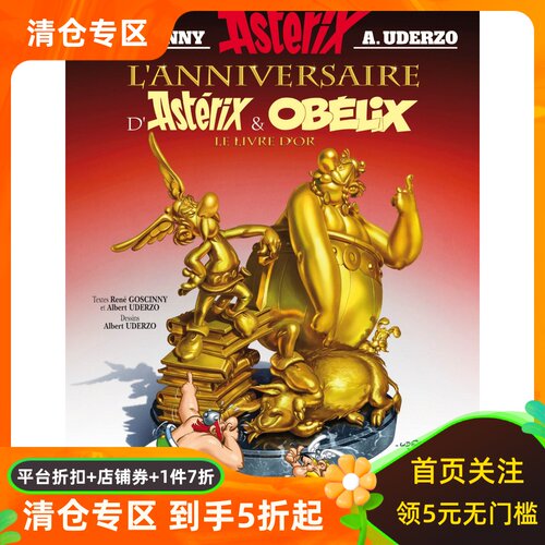 法语原版 高卢英雄历险记34 Une aventure d’Astérix L’anniversaire d’Astérix & Obélix  高卢英雄生日快乐 法国经典漫画