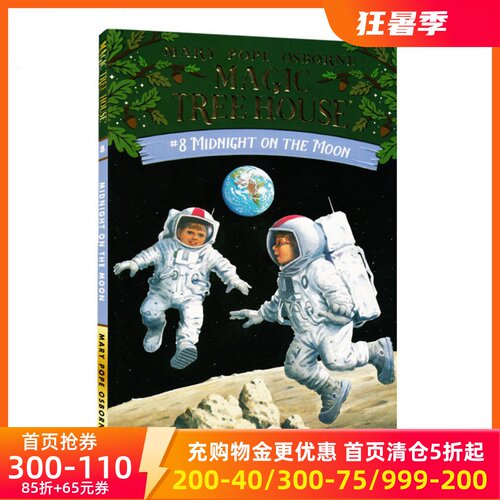 现货商品