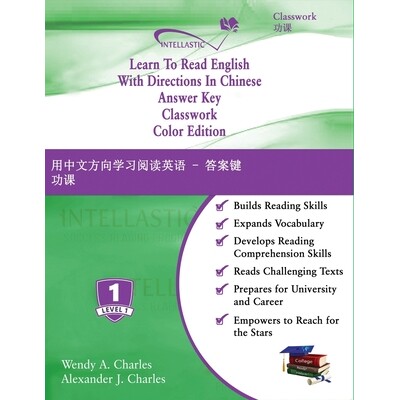 预订 Learn To Read English With Directions In Chinese Answer Key Classwork: Color Edition 9781947984776