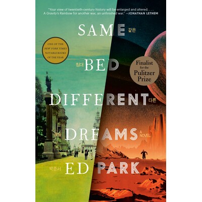 预订 Same Bed Different Dreams: A Novel 同一张床，不同的梦: 9780812988321