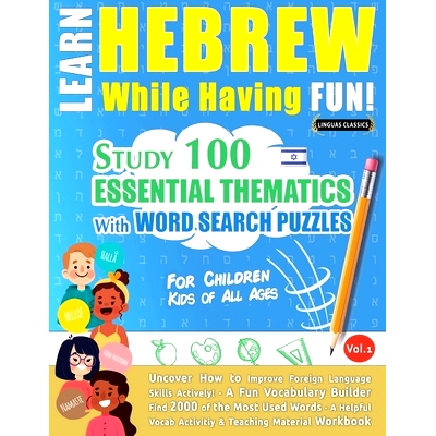 预订 Learn Hebrew While Having Fun! - For Children: KIDS OF ALL AGES - STUDY 100 ESSENTIAL THEMATICS WITH WORD SEARCH PU