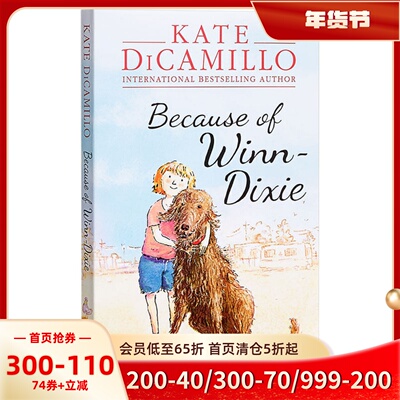 现货 英文原版 傻狗温迪克 纽伯瑞奖小说 Because of Winn-Dixie 凯特·迪卡米洛 Kate DiCamillo