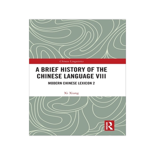 [预订]A Brief History of the Chinese Language VIII