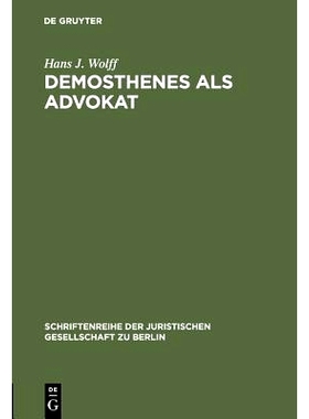 预订 Demosthenes als Advokat: Funktionen und Methoden des Prozeßpraktikers im klassischen Athen. Vortrag gehalten vor d