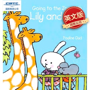 the Milo 儿童启蒙绘本 Lily 荷兰插画家Pauline Zoo Going 去动物园 英文原版 Oud and with 6岁阅读入门 和