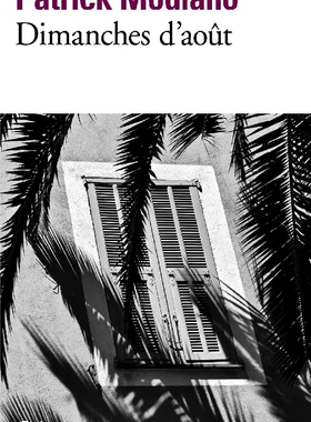 现货 法语原版 八月的星期天 Dimanches d'août 帕特里克·莫迪亚诺Patrick Modiano 诺贝尔文学奖得主