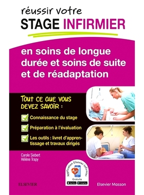 预订 Réussir votre stage infirmier en soins de longue durée et soins de suite et de réadaptation 在长期护理、后续护理
