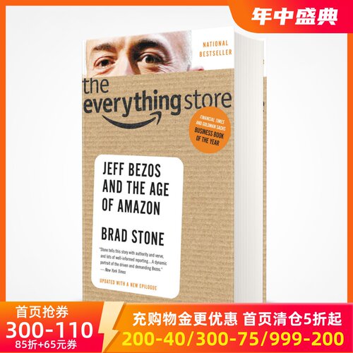 现货商品