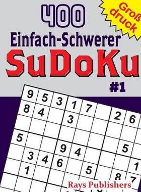 [预订]400 Einfach-Schwerer SuDoKu #1 9781544112381