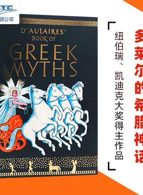 现货多莱尔的希腊神话 英文原版 彩绘大开本 豆瓣9.2分 D'Aulaire's Book of Greek Myths