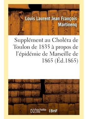 预订 Supplément au Choléra de Toulon de 1835 à propos de l’épidémie de Marseille de 1865 关于 1865 年马赛疫情的 18