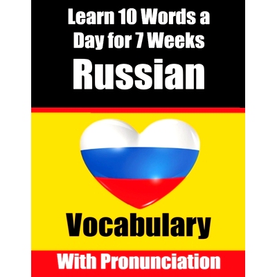 预订 Russian Vocabulary Builder: Learn 10 Russian Words a Day for 7 Weeks The Daily Russian Challenge: A Comprehensive G