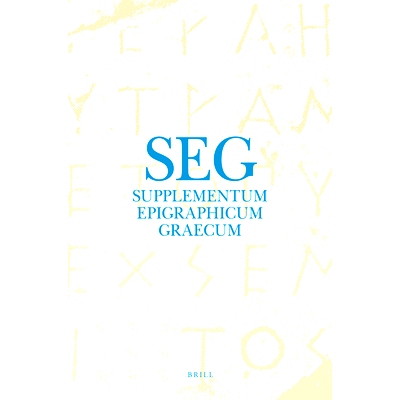 预订 Supplementum Epigraphicum Graecum, Volume LXV (2015) 希腊铭文补编，第65卷（2015）: 9789004409408