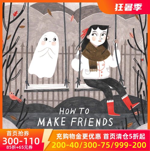 英文原版 如何与幽灵做朋友 万圣节绘本 Rebecca Green 插画 How to Make Friends With a Ghost