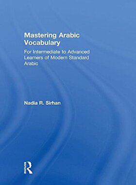 【预订】Mastering Arabic Vocabulary