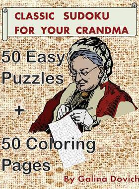 [预订]Classic Sudoku For Your Grandma: 50 Easy Puzzles + 50 Coloring Pages 9781540685223
