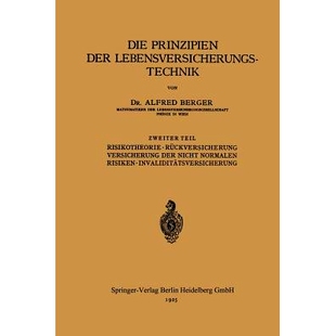 预订 Die Prinzipien der Lebensversicherungstechnik: 9783642939174