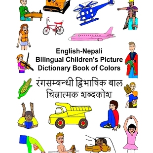 Dictionary 9781542822480 Nepali Colors Book Picture Children’s Bilingual English 预订