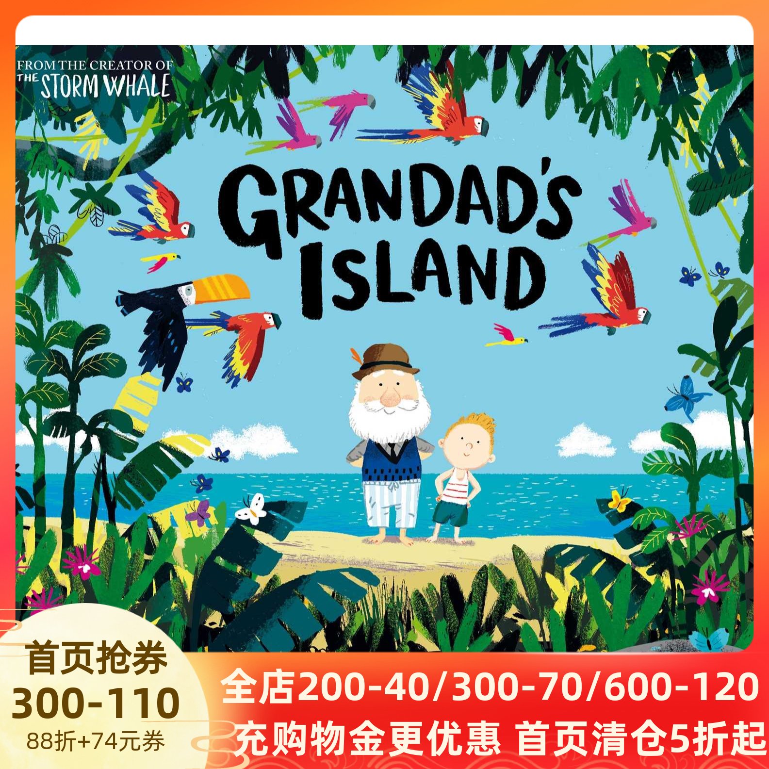平装 英文原版 爷爷的天堂岛 Benji Davies插画绘本 教孩子理解亲人的逝去 Grandad's Island