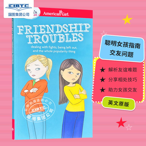 现货商品