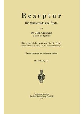 预订 Rezeptur für Studierende und Ärzte: 9783662231142