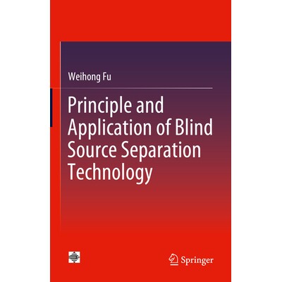 预订 Principle and Application of Blind Source Separation Technology 盲源分离技术原理及应用(2024) 9789819600212