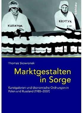 预订 Marktgestalten in Sorge: Kunstgalerien und ökonomische Ordnungen in Polen und Russland (1985–2007) 令人关注的市场