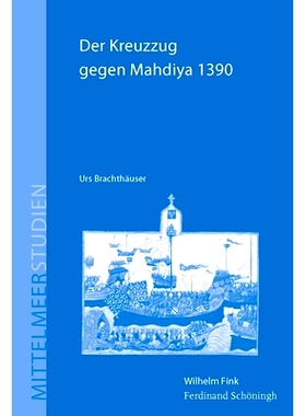 预订 Der Kreuzzug gegen Mahdiya 1390: Konstruktionen eines Ereignisses im spätmittelalterlichen Mediterraneum 1390 年对