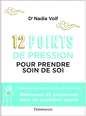 预订 12 points de pression pour prendre soin de soi 照顾好自己的12个压力点: 9782080285553