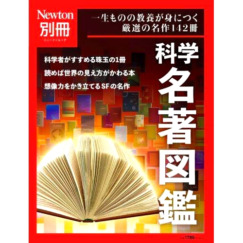 预订商品
