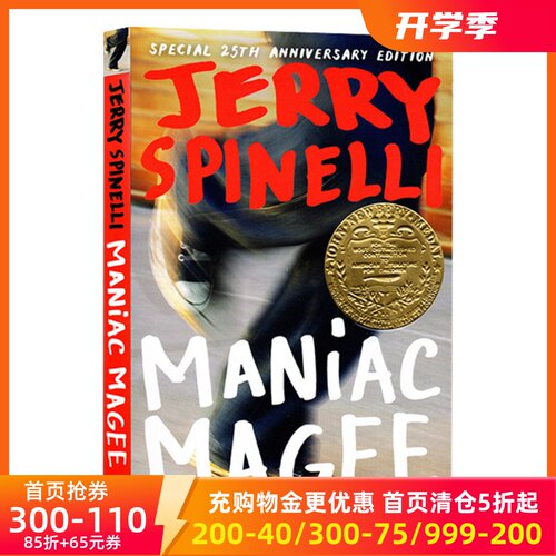 疯狂麦基英文原版纽伯瑞奖小说