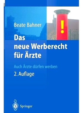 预订 Das neue Werberecht für Ärzte: Auch Ärzte dürfen werben: 9783662064825