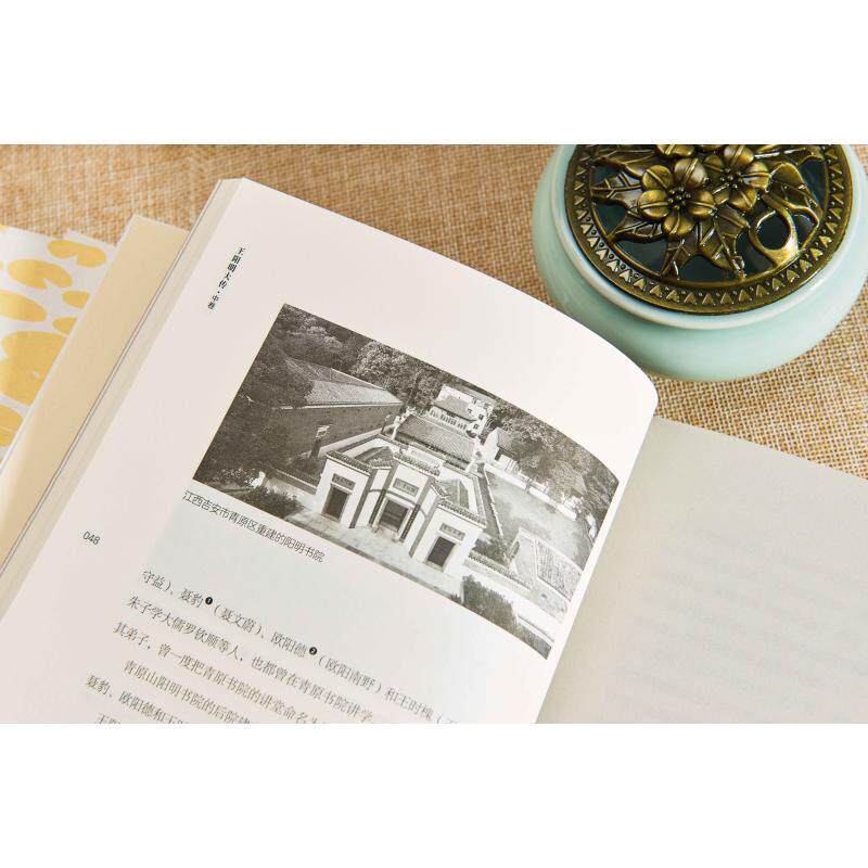 王阳明大传:知行合一的心学智慧(全新修订版)  9787229128425怎么看?