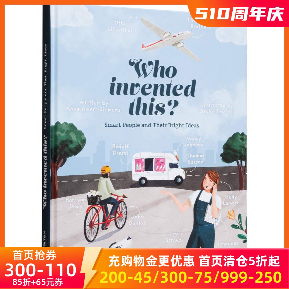 这是谁发明的？发明家的故事 Becky Thorns 精装 科普绘本 Who Invented This? Smart People and Their Bright Ideas 英文原版